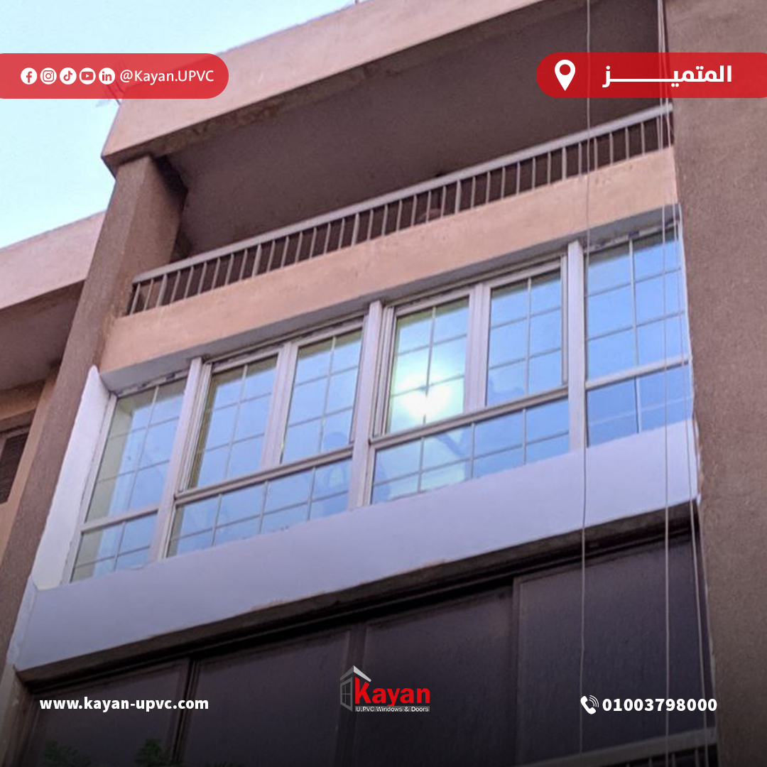 أبواب وشبابيك مفصلية UPVC