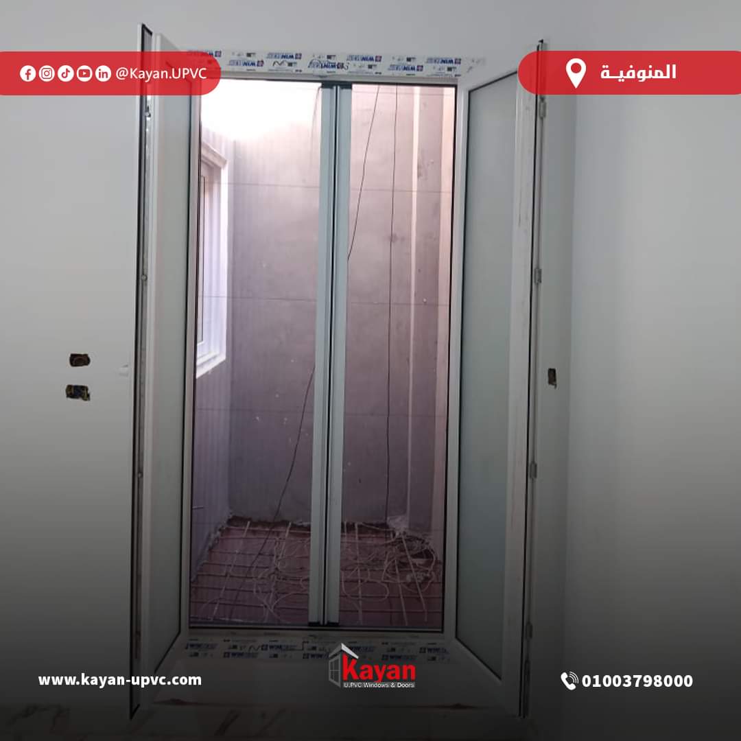 أبواب وشبابيك Folding UPVC