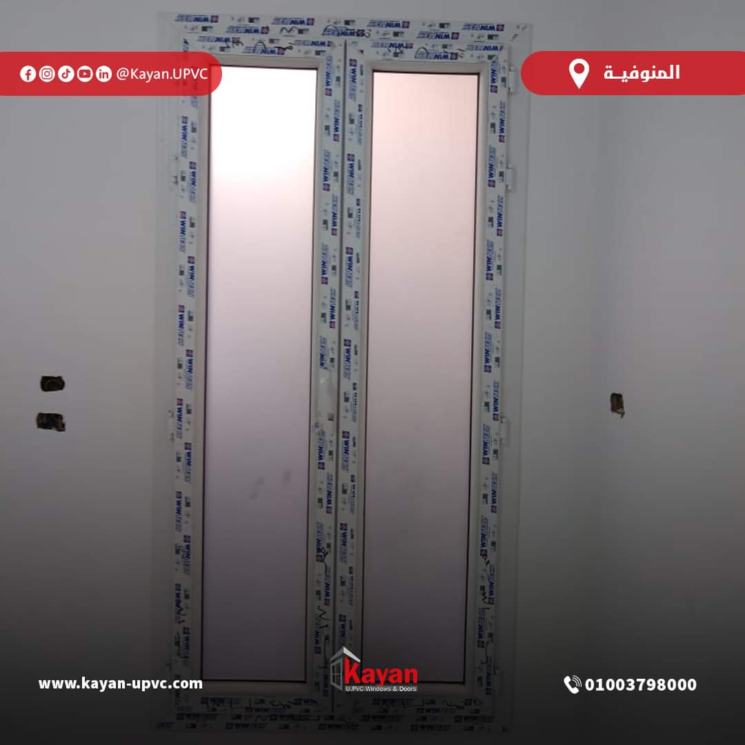 أبواب وشبابيك Folding UPVC