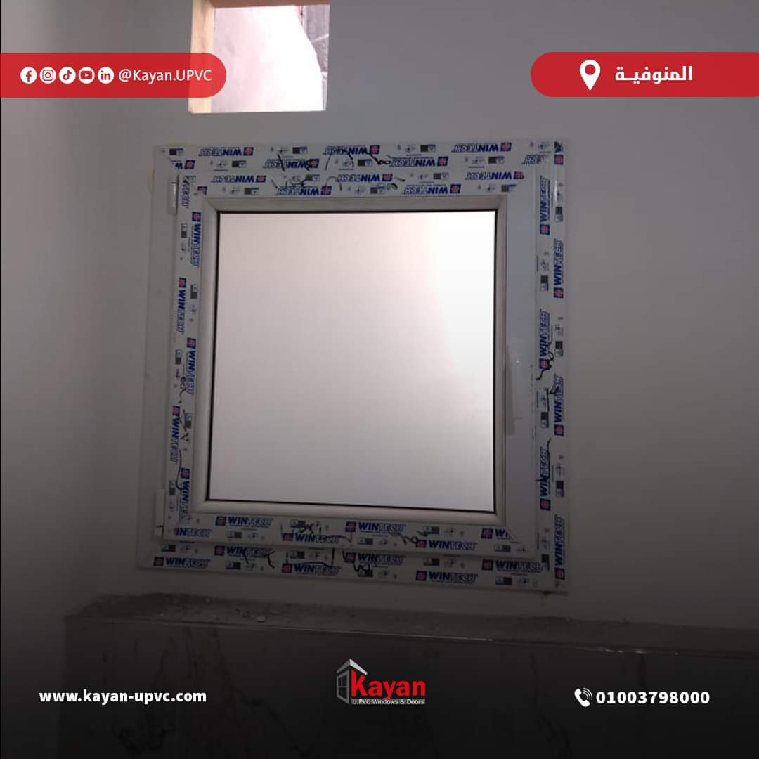 أبواب وشبابيك Folding UPVC