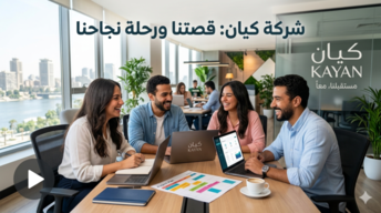 About Kayan